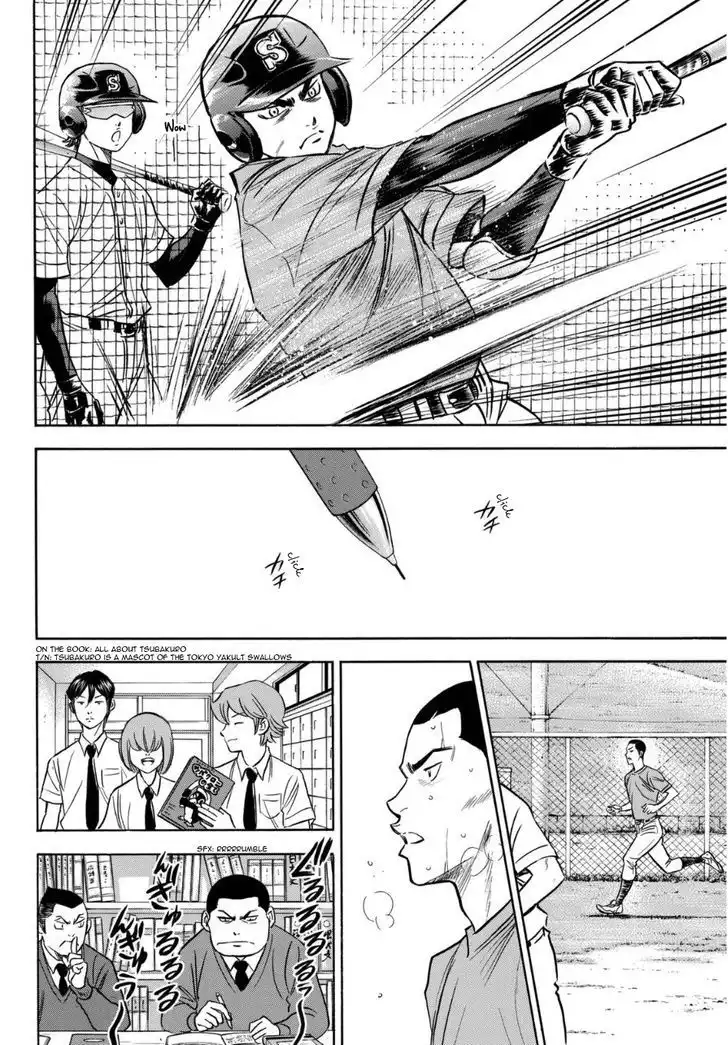 Diamond no Ace Chapter 412.1 12